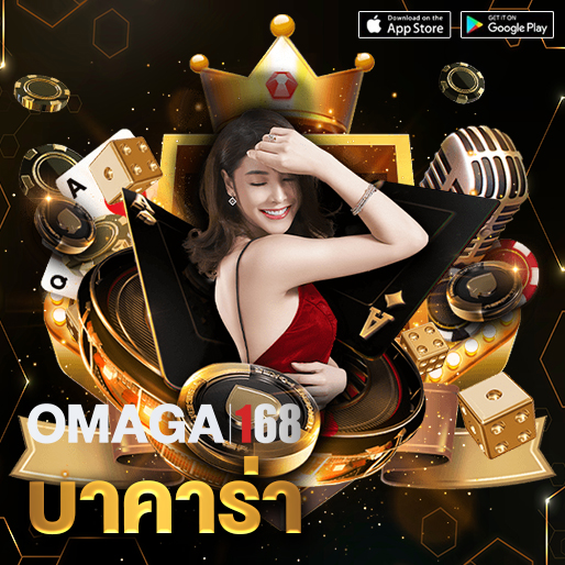 บาคาร่า